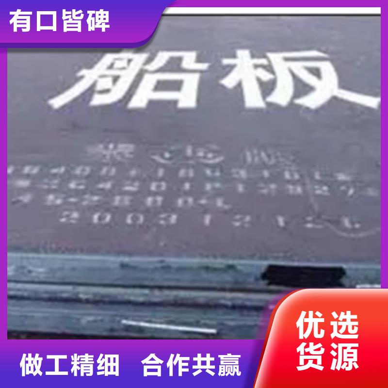 【船板桥梁耐候板老品牌厂家】