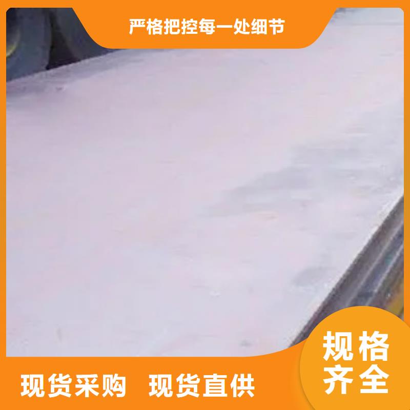 船板商家