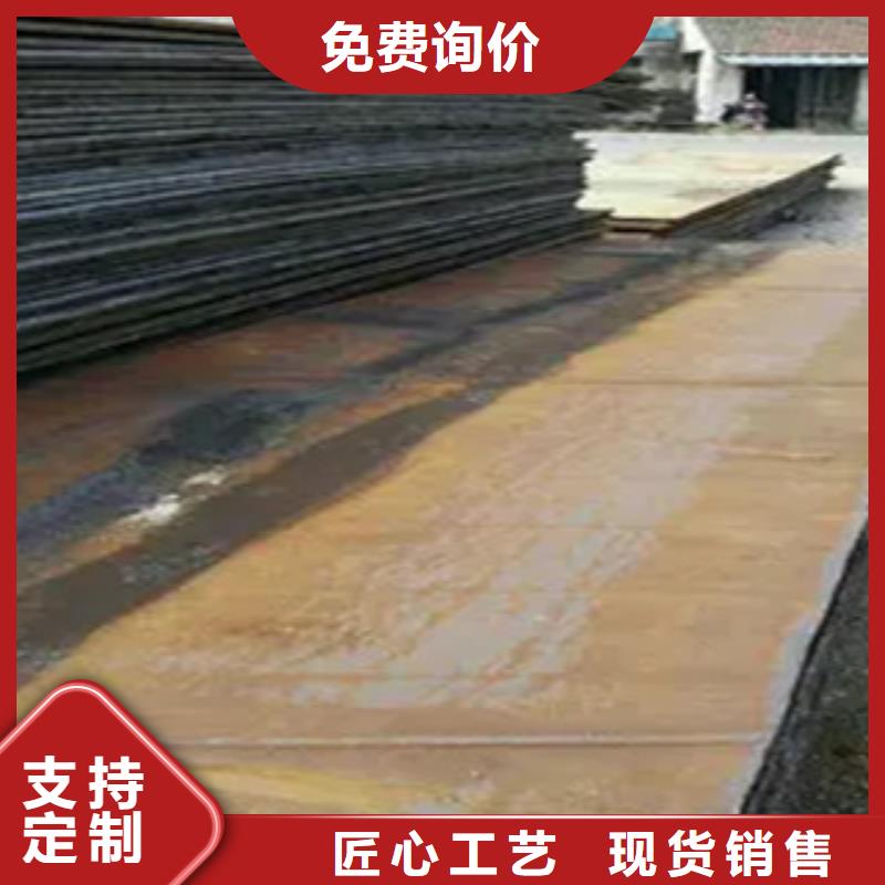 船板耐磨板现货