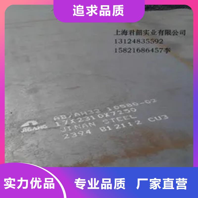 船板商家