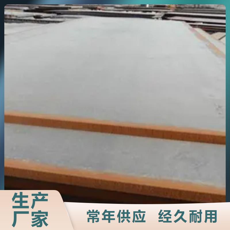 船板【桥梁耐候板】优良工艺