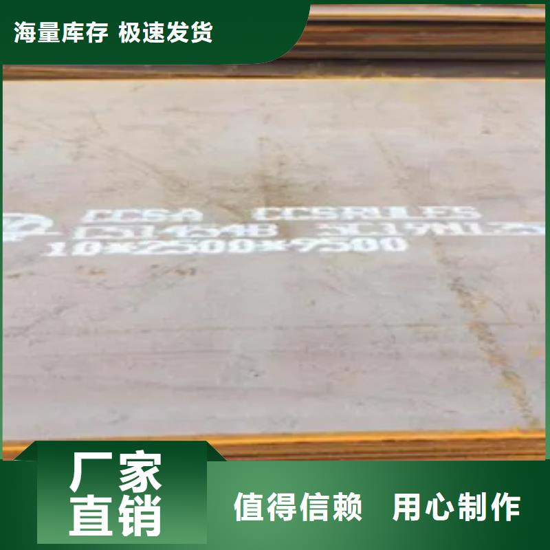 船板现货齐全售后无忧