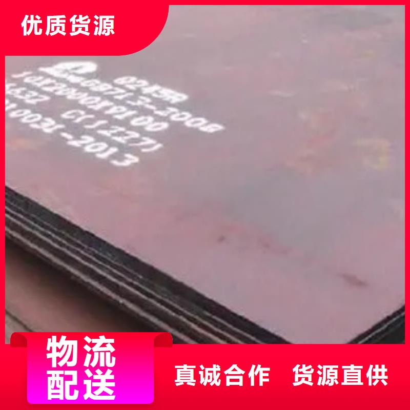 船板现货齐全售后无忧