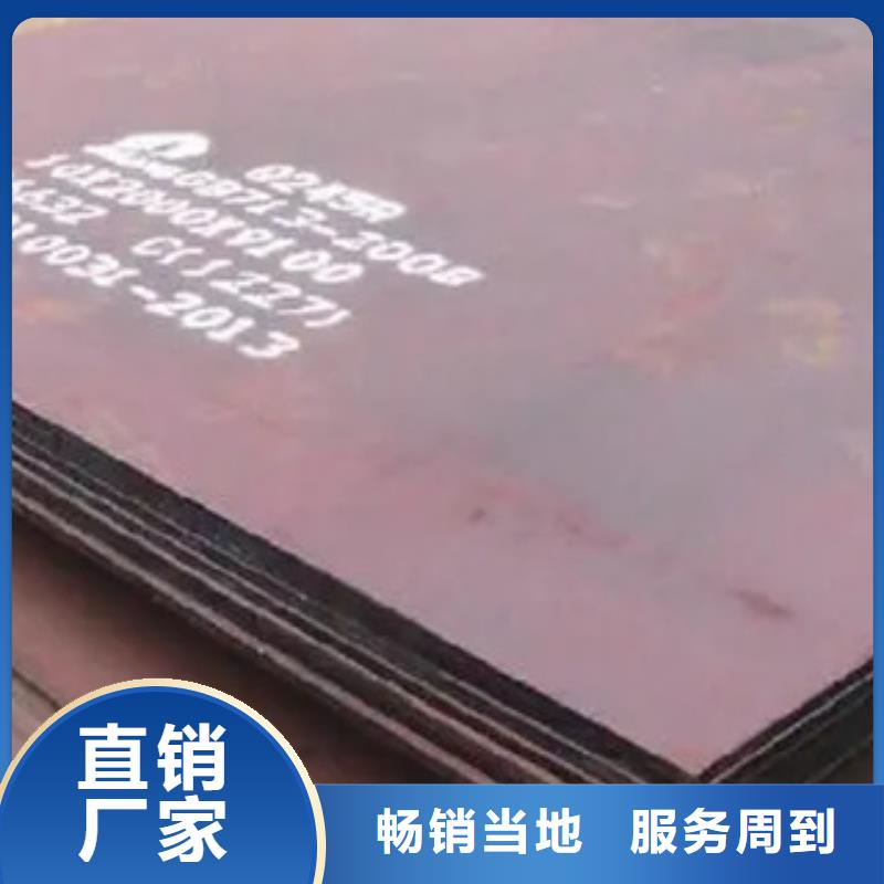 船板【桥梁耐候板】优良工艺