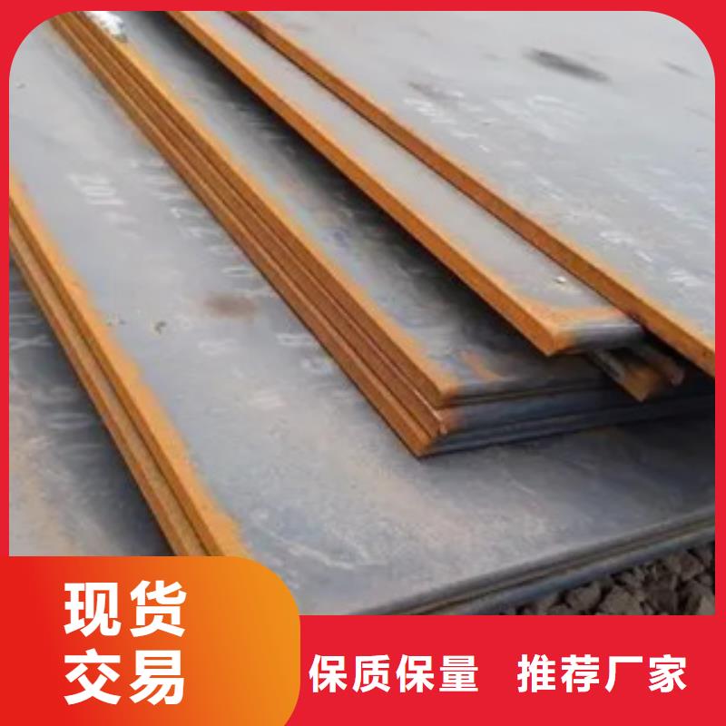 船板现货齐全售后无忧