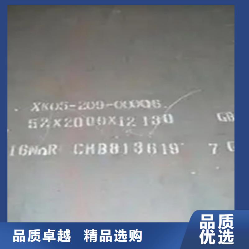 船板现货齐全售后无忧