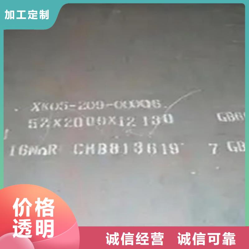 船板【桥梁耐候板】优良工艺