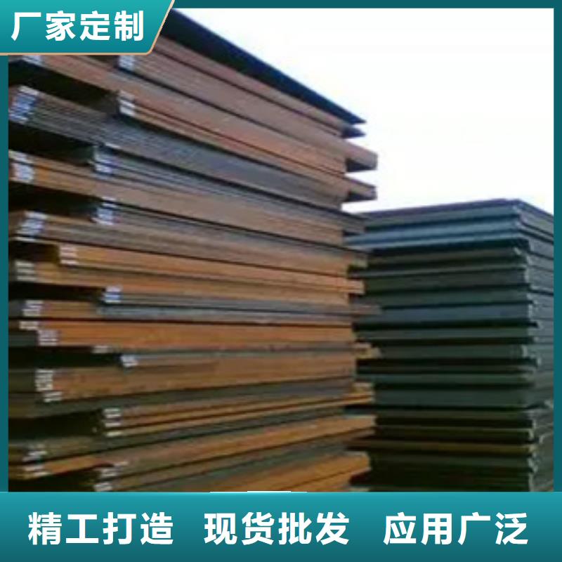 船板现货齐全售后无忧