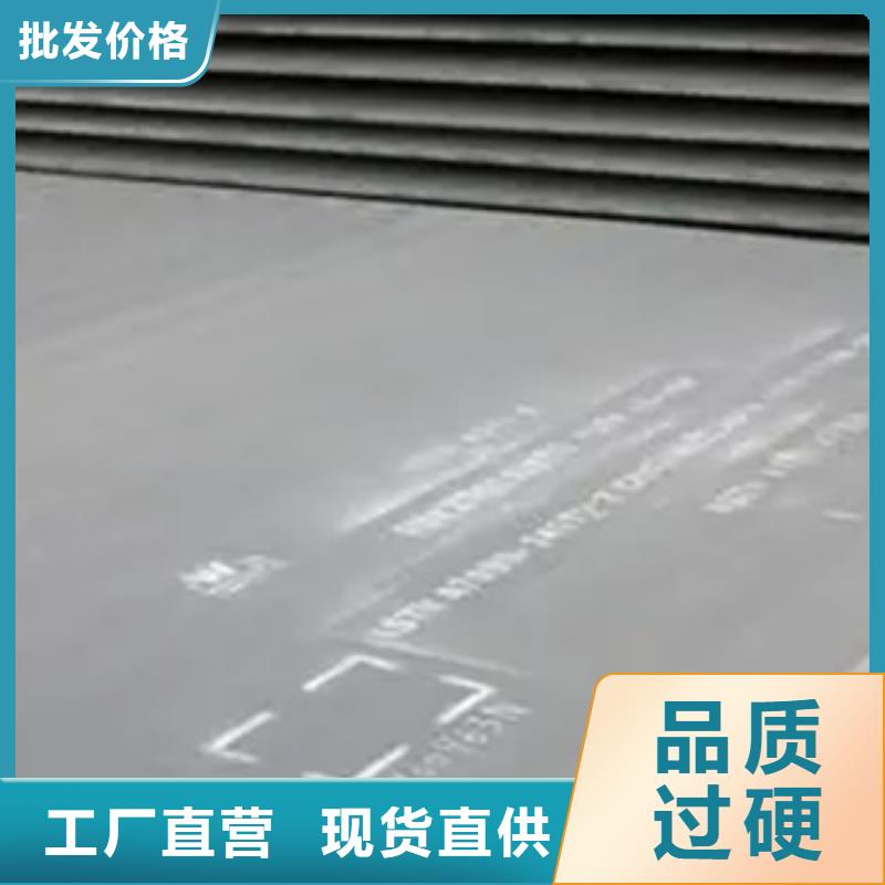船板【桥梁耐候板】优良工艺