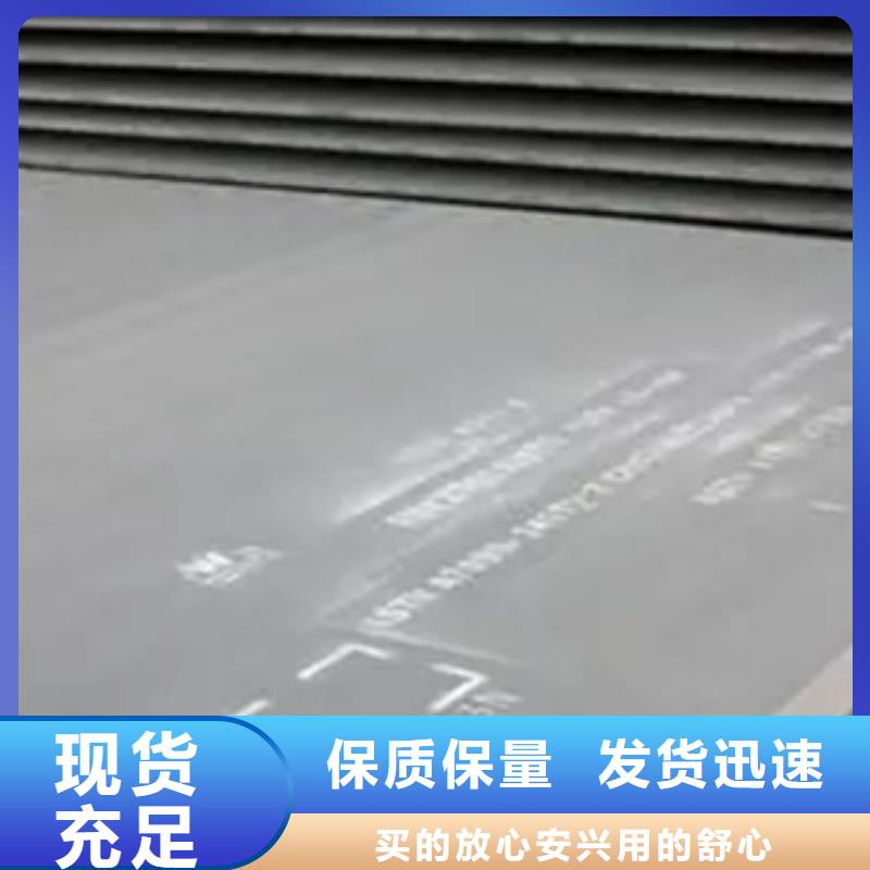 船板现货齐全售后无忧