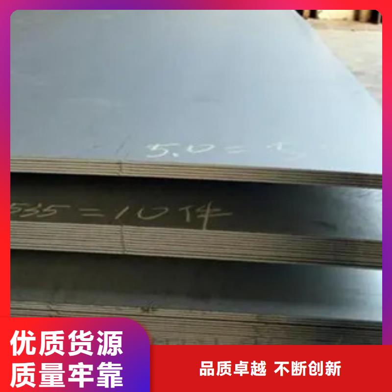 船板【桥梁耐候板】优良工艺