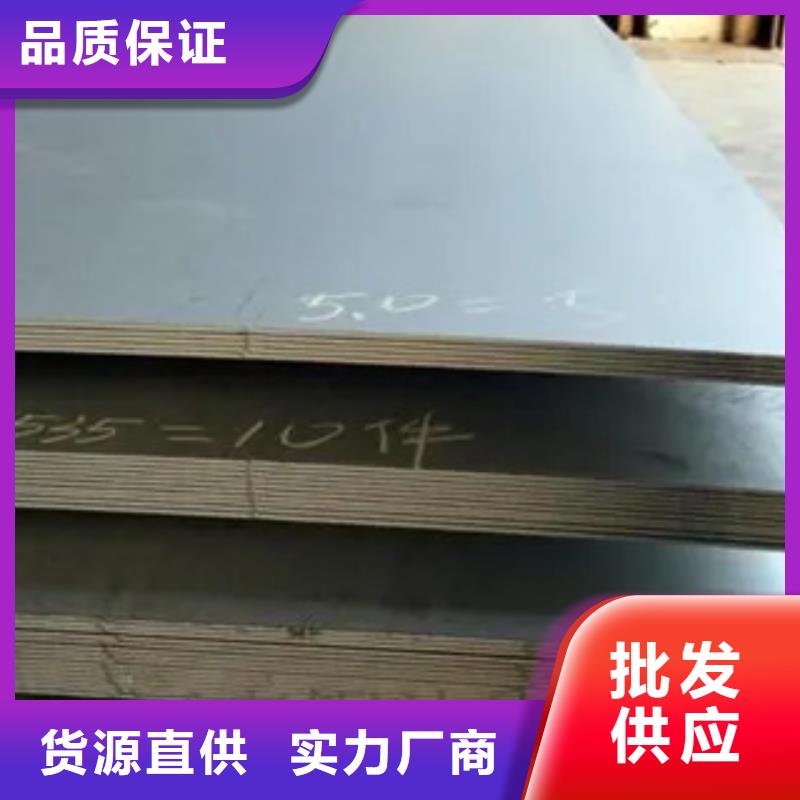 船板现货齐全售后无忧