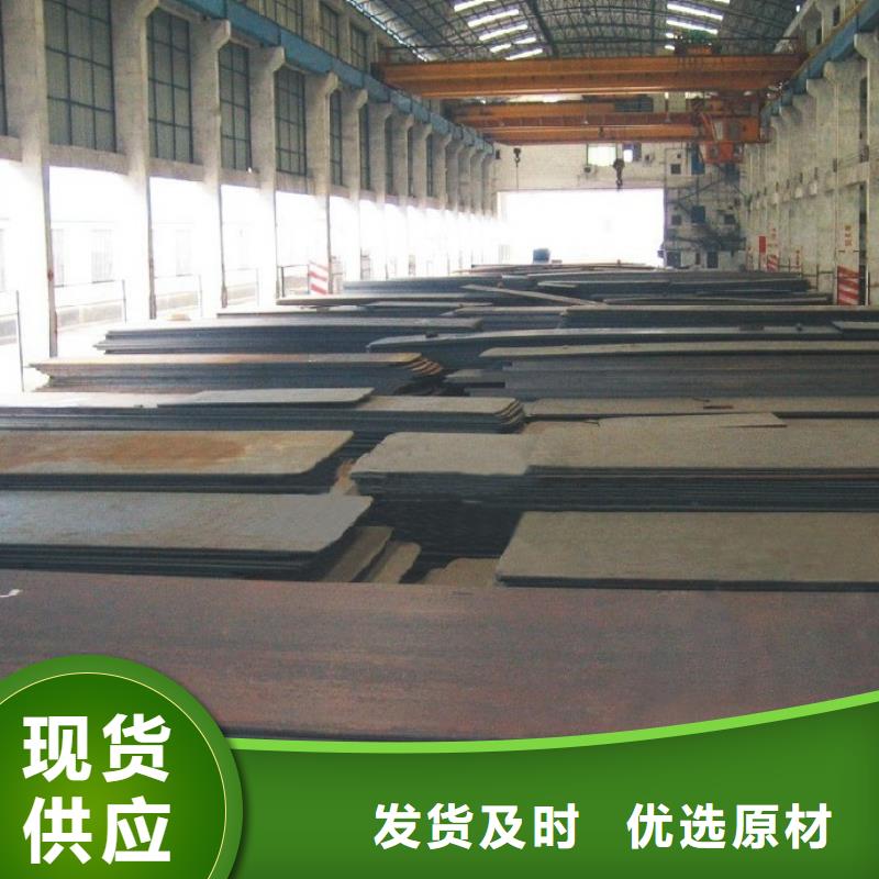 容器钢板船板工艺层层把关