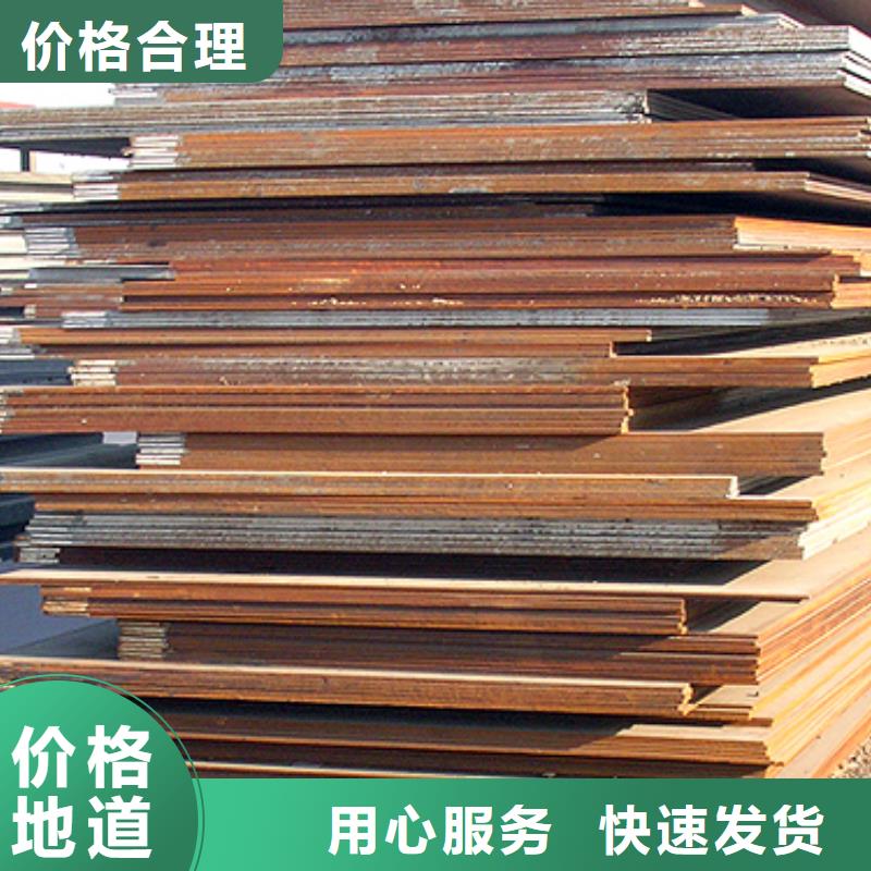 容器钢板合金板用心做产品