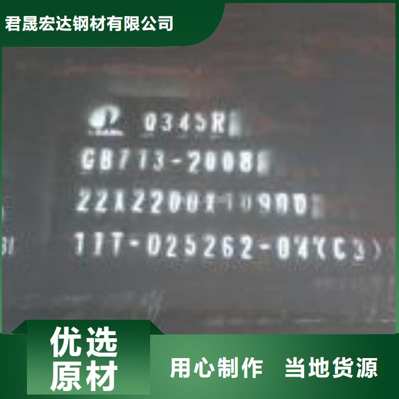 容器钢板船板工艺层层把关