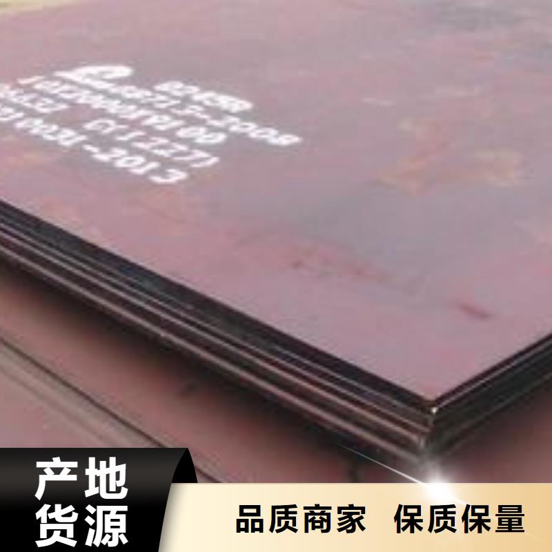 容器钢板耐候板售后无忧