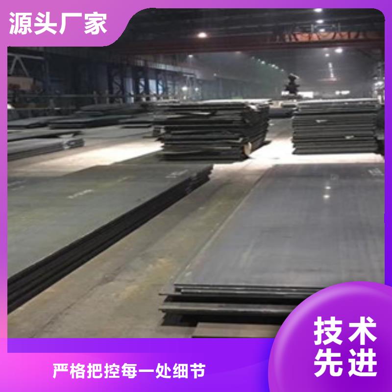 容器钢板合金板用心做产品