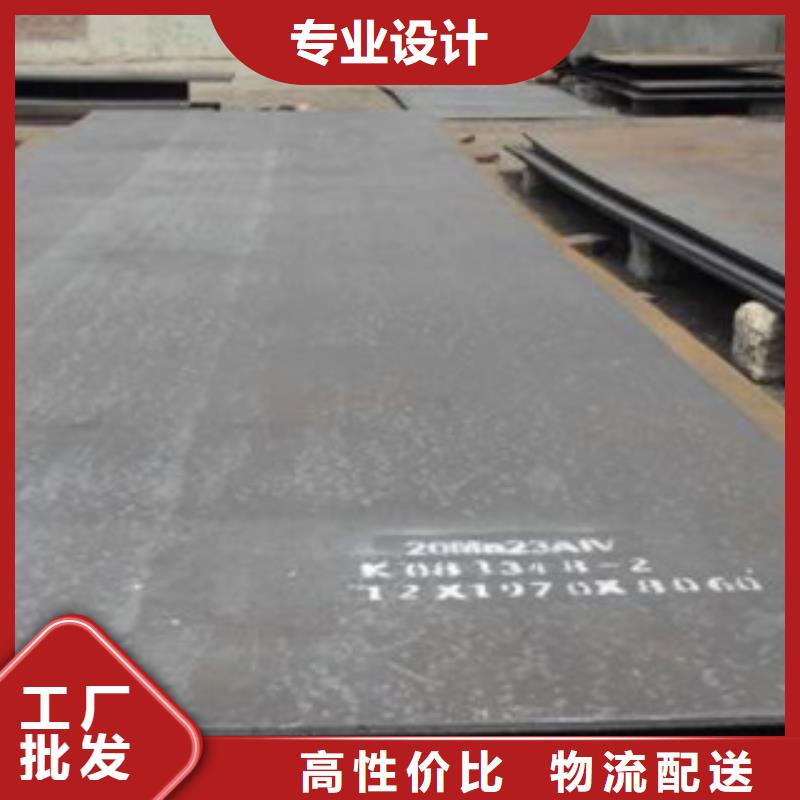 容器钢板耐候板售后无忧