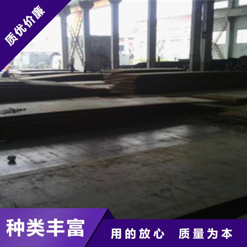 容器钢板船板工艺层层把关