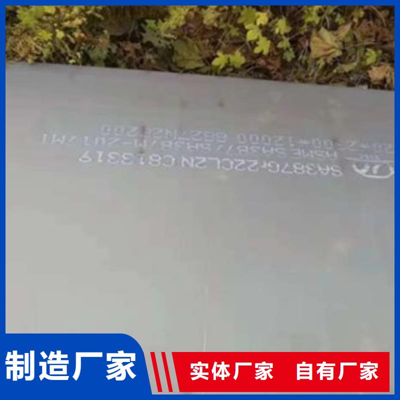 容器钢板船板工艺层层把关