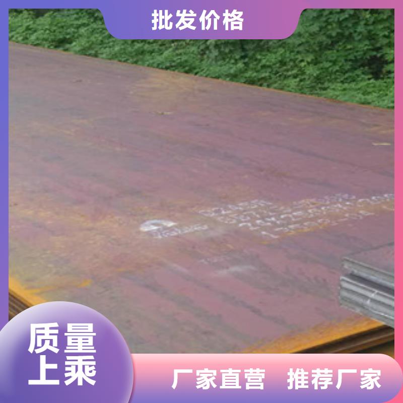 容器钢板桥梁耐候板厂家直销值得选择
