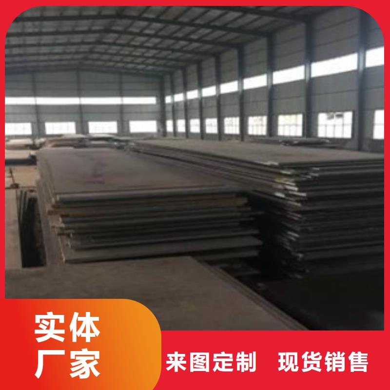 容器钢板合金板用心做产品