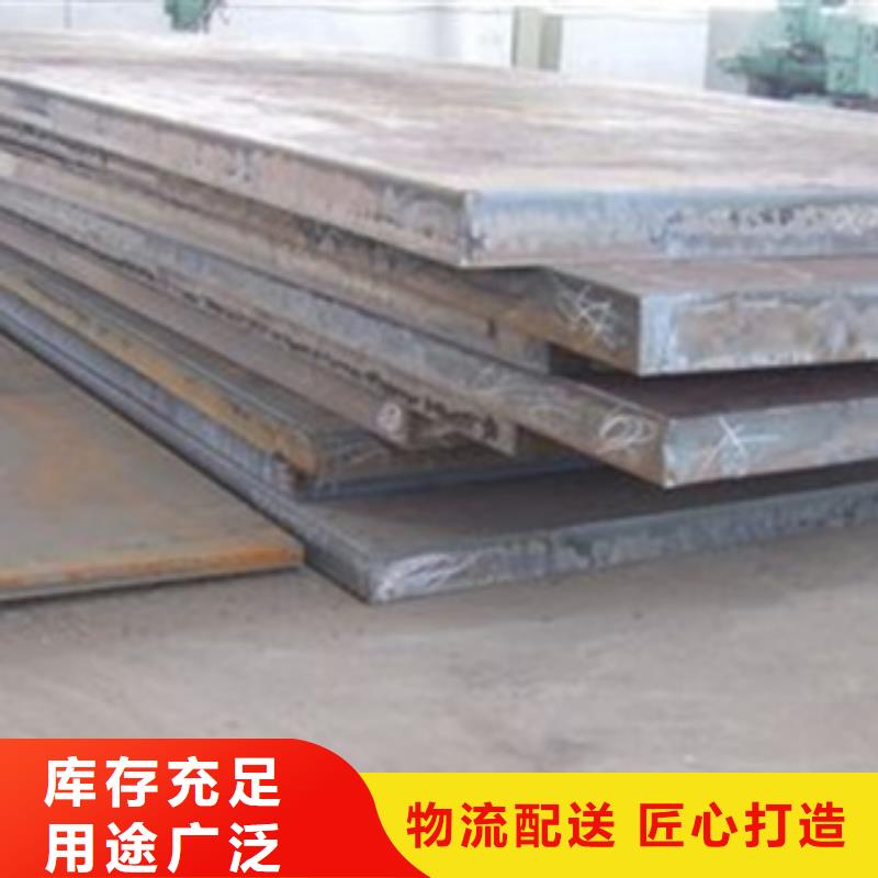 容器钢板合金板用心做产品
