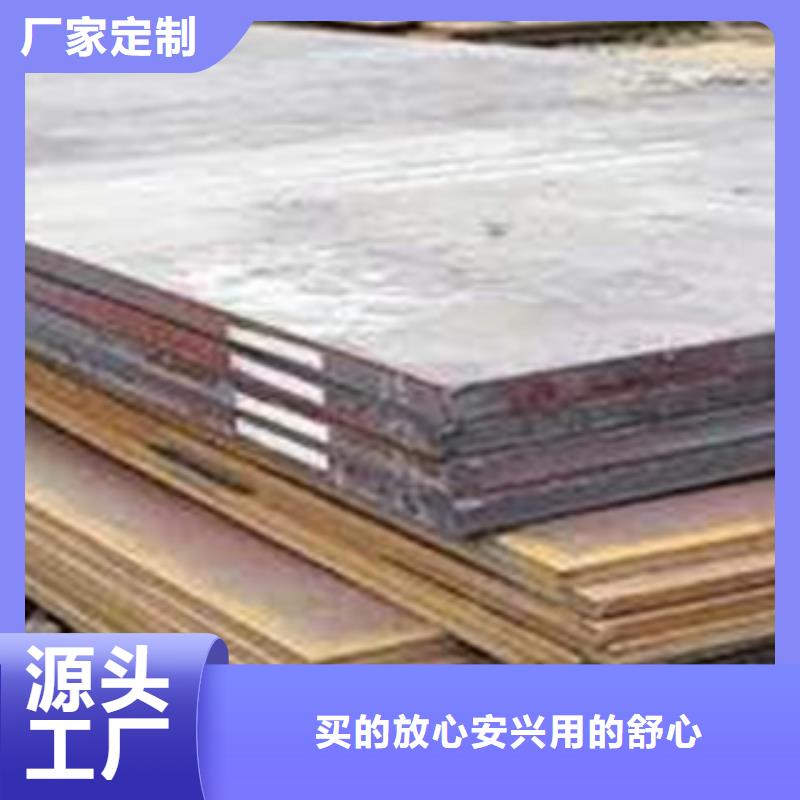 容器钢板耐候板售后无忧