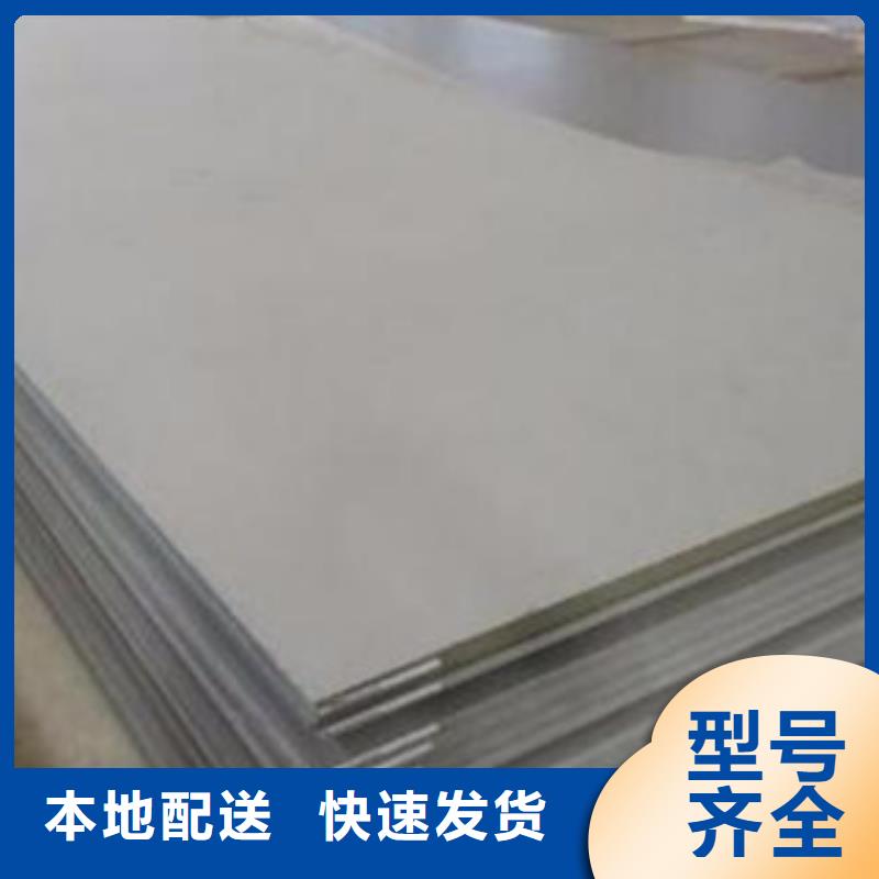 容器钢板耐候板售后无忧