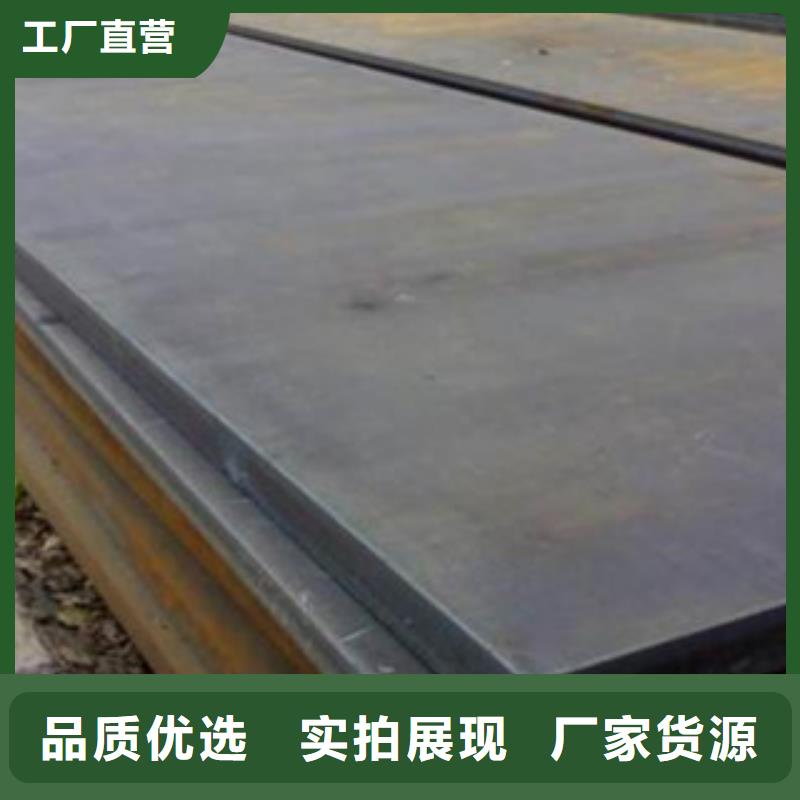 容器钢板合金板用心做产品