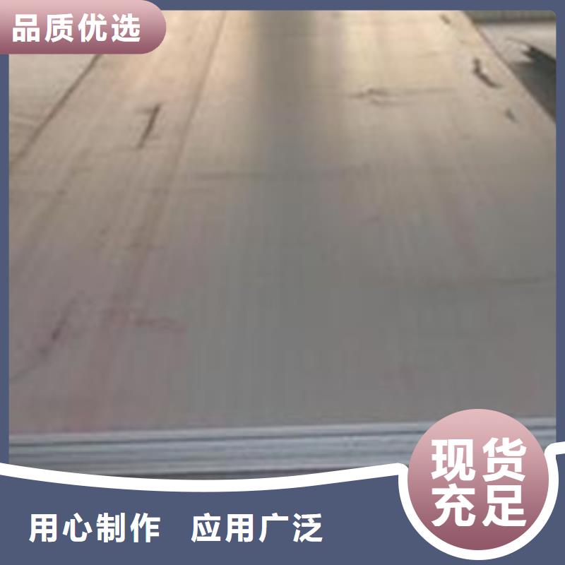 容器钢板耐候板售后无忧