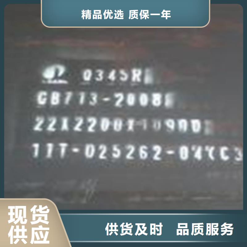 容器钢板耐候板售后无忧