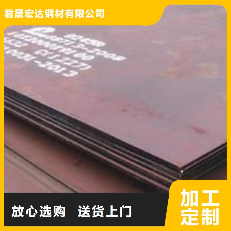 容器钢板耐候板售后无忧