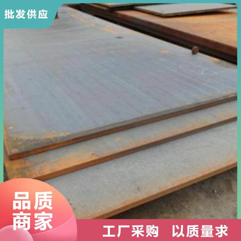 容器钢板耐候板售后无忧