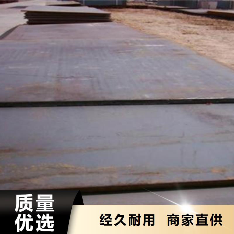 容器钢板耐候板售后无忧