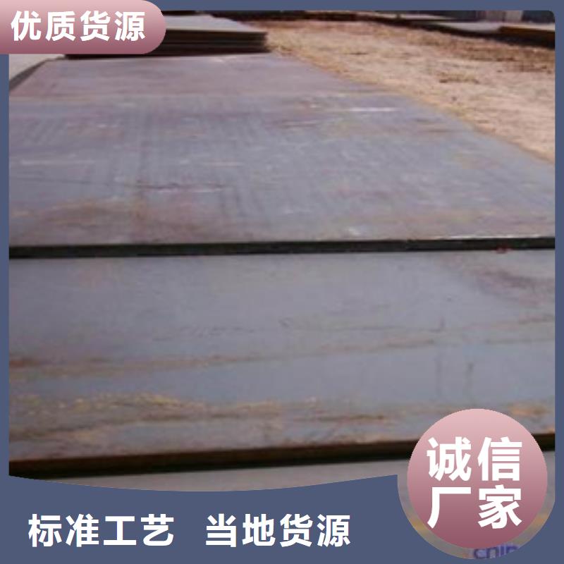 容器钢板船板工艺层层把关