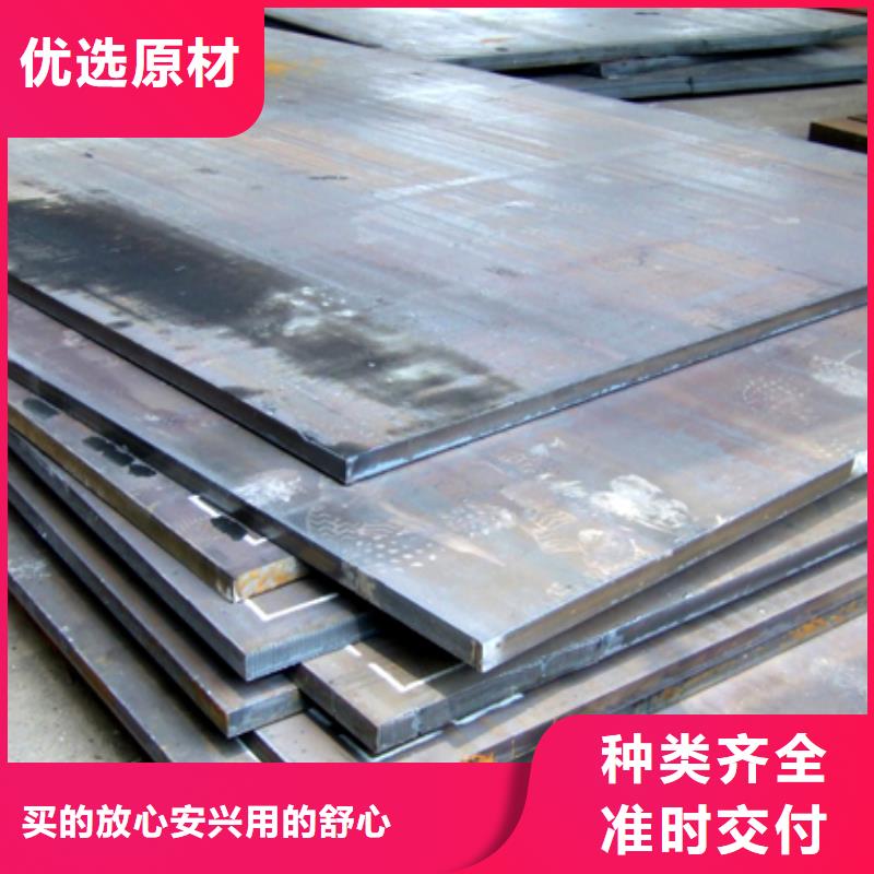 锰钢板桥梁耐候板货源直供