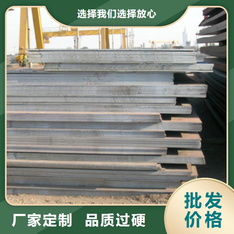 锰钢板合金板用心细节