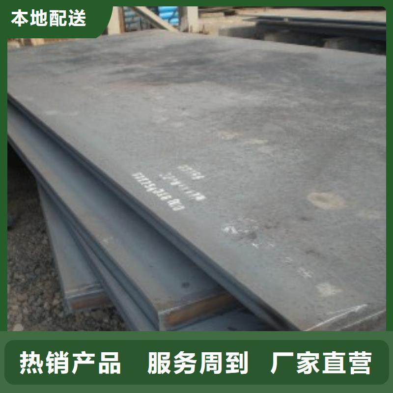 锰钢板合金板高品质诚信厂家