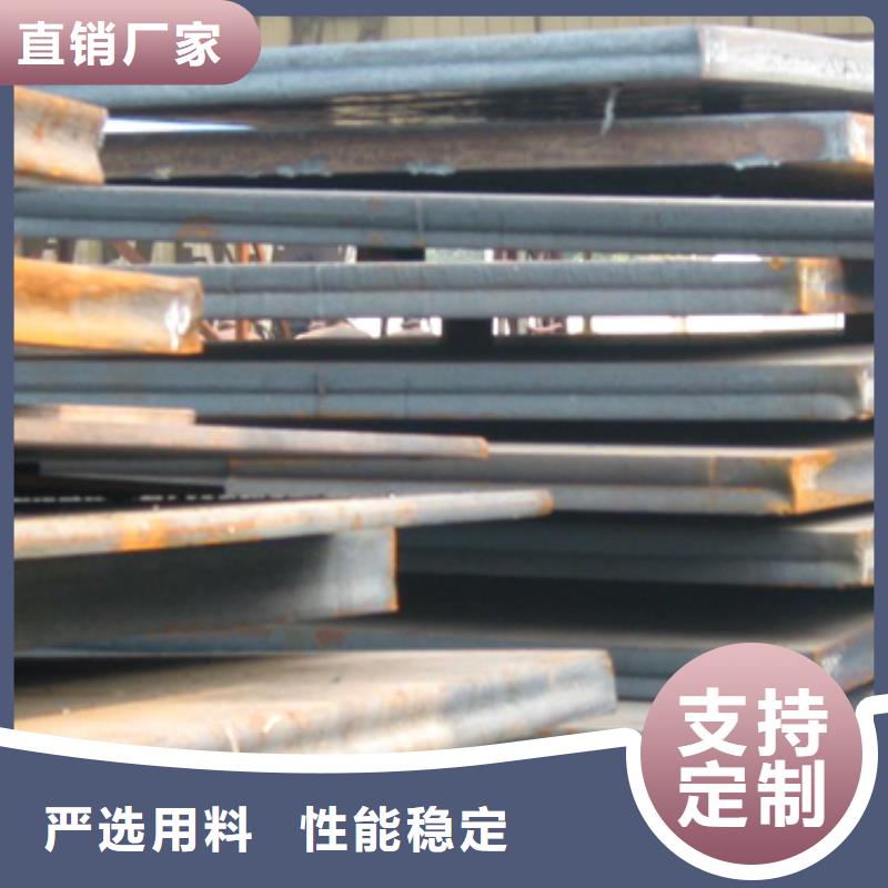 【锰钢板】合金板出厂价
