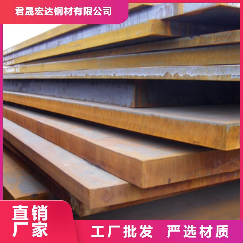 锰钢板合金板用心细节