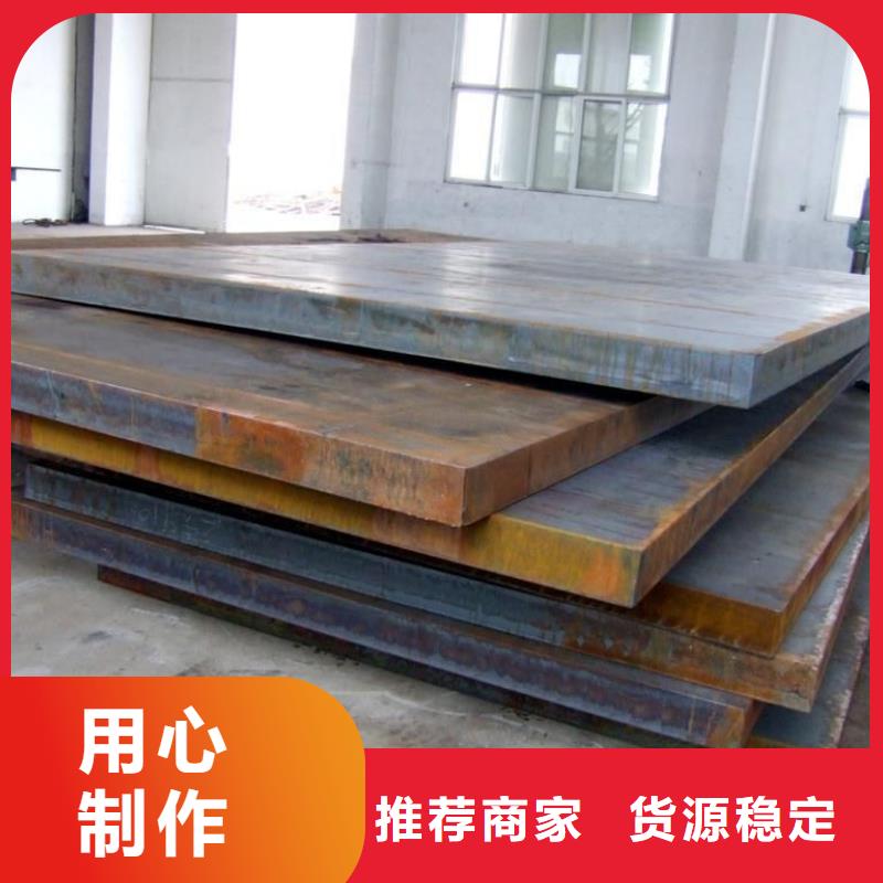 锰钢板合金板用心细节