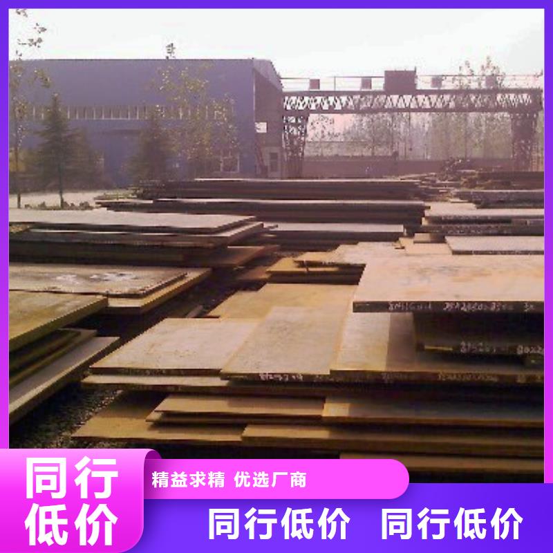 锰钢板桥梁耐候板货源直供