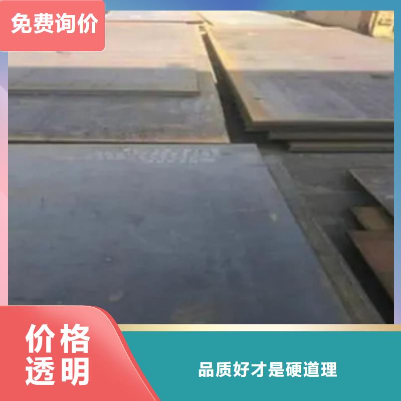 【锰钢板】合金板出厂价