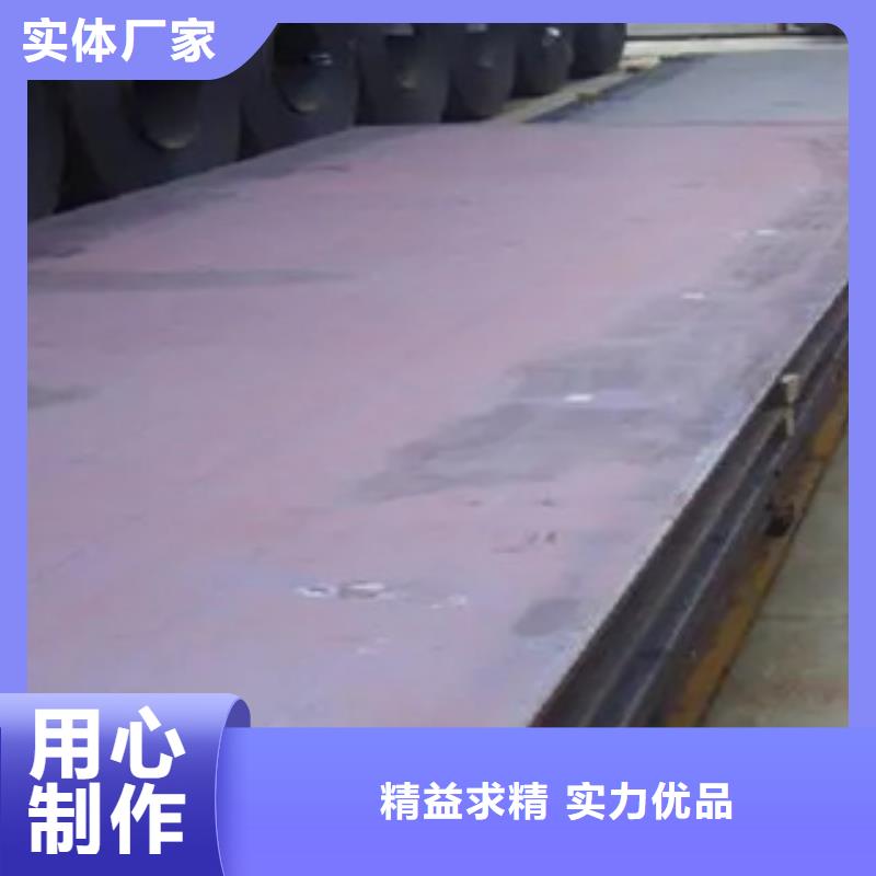 锰钢板合金板高品质诚信厂家