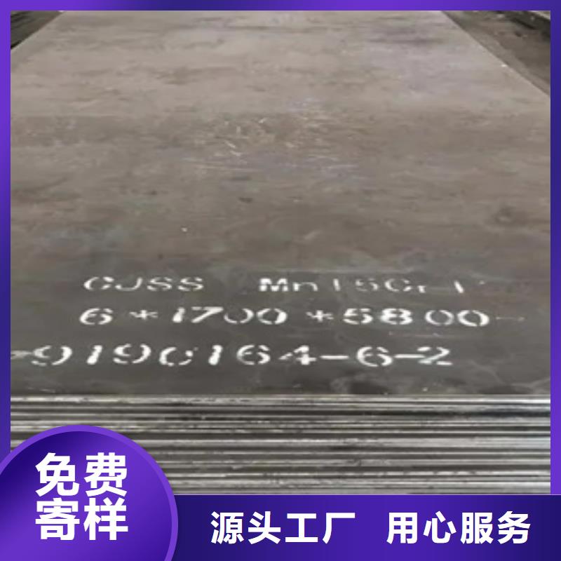 【锰钢板-桥梁耐候板您想要的我们都有】