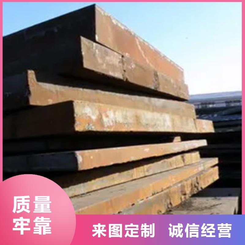锰钢板合金板高品质诚信厂家