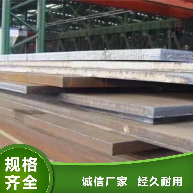 锰钢板合金板用心细节