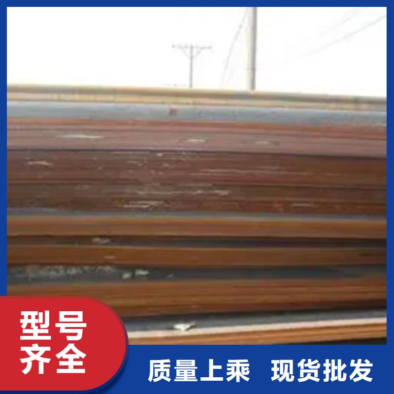 【锰钢板-耐磨板来图定制】