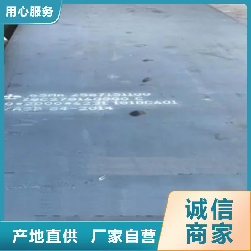 桥梁板-视频-兴山|夷陵|武汉|鄂州|随州|孝感|襄阳|荆门君晟宏达桥梁板_ 君晟宏达钢材(宜昌市分公司)